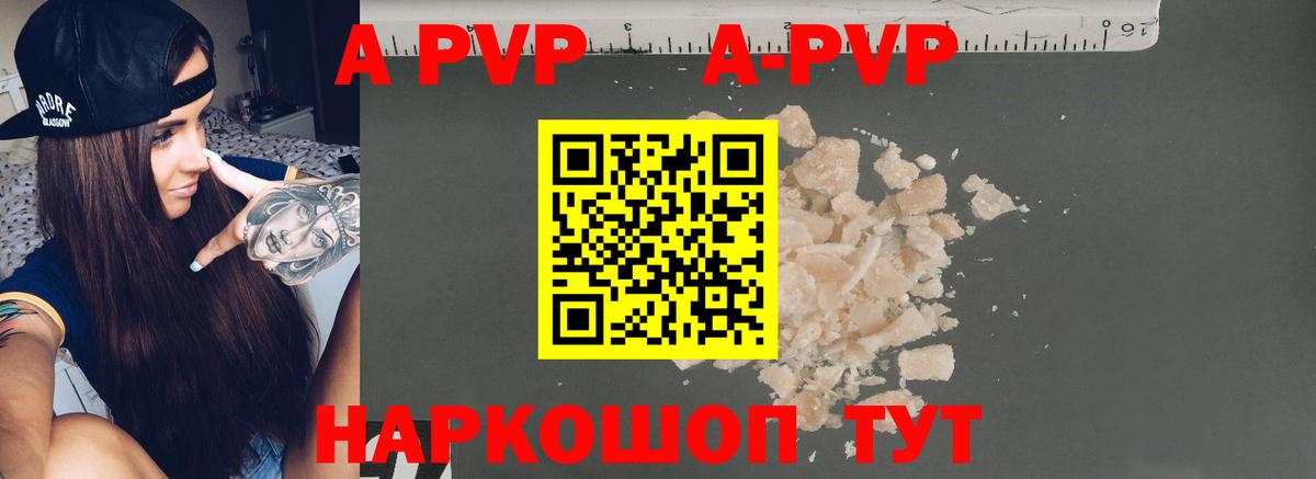 APVP СК Грозный