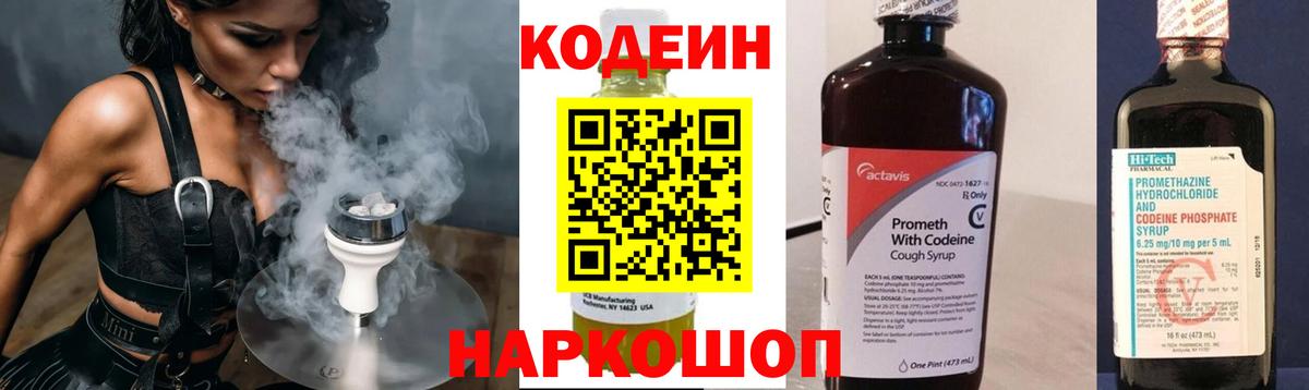 МДМА Грозный