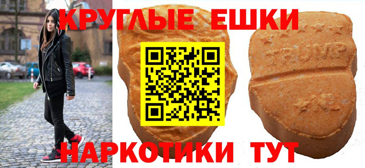 OMG вход  ЭКСТАЗИ 300 mg  Вход с VPN  Грозный  ЭКСТАЗИ 