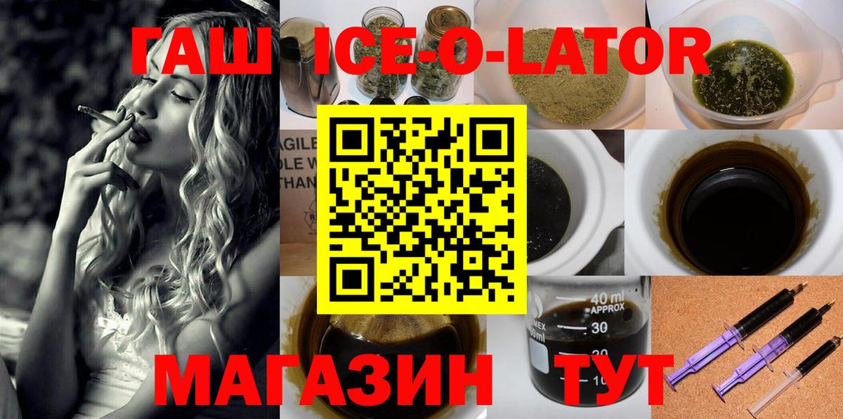 Гашиш 40% ТГК Грозный