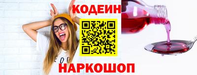 трава Гусь-Хрустальный