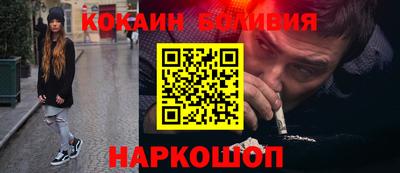 молекула духа Балахна