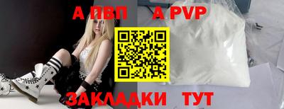 мяу мяу мука Балаково