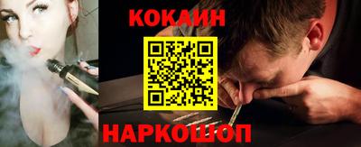 молекула духа Балахна