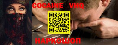 кокаин колумбия Балашиха