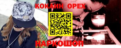 кокаин колумбия Балашиха