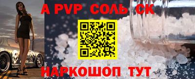 мяу мяу мука Балаково