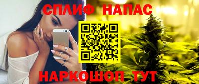 молекула духа Балахна