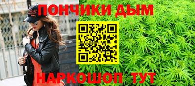 молекула духа Балахна