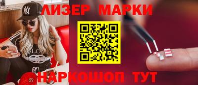 молекула духа Балахна