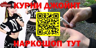 молекула духа Балахна