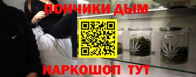 мяу мяу мука Балаково