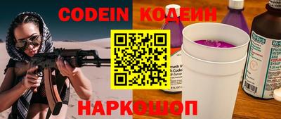 мяу мяу мука Балаково