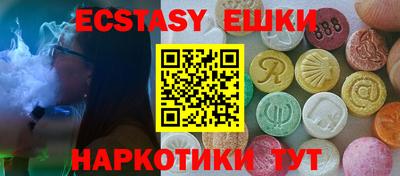 мяу мяу мука Балаково