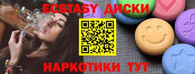 мяу мяу мука Балаково