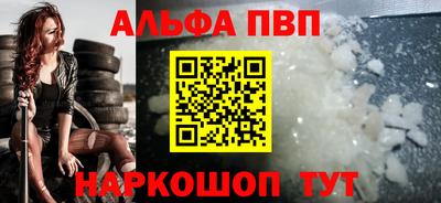 мяу мяу мука Балаково