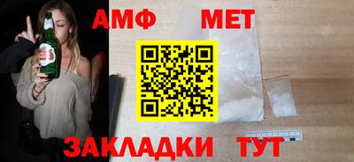 мяу мяу мука Балаково