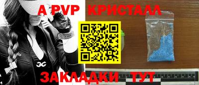 мяу мяу мука Балаково