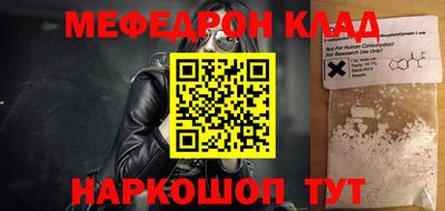 мяу мяу мука Балаково