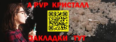 мяу мяу мука Балаково
