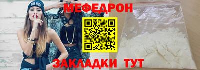 мяу мяу мука Балаково