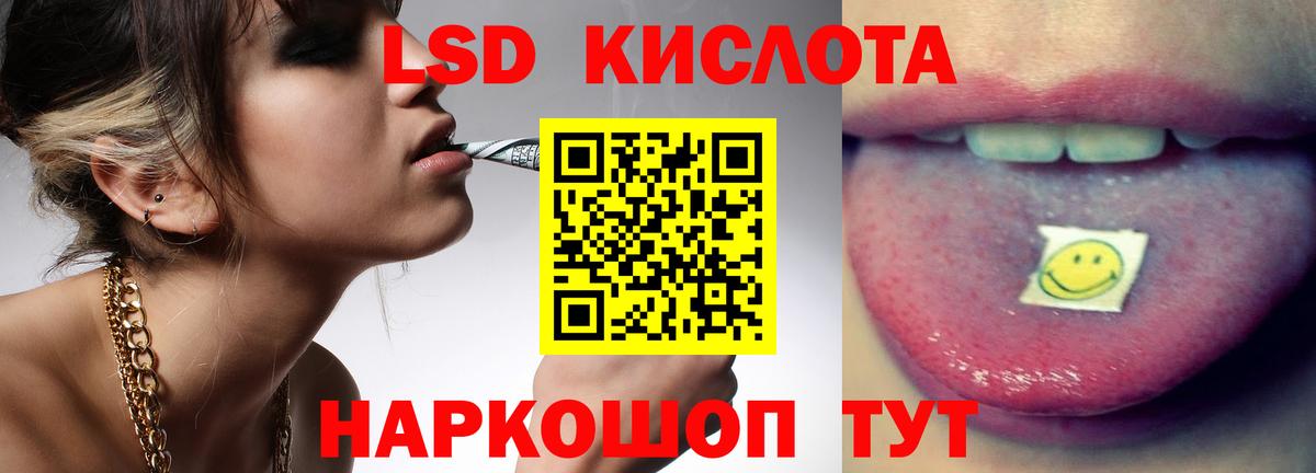 Грозный  Лсд 25 экстази ecstasy  Вход с VPN  LSD-25 экстази кислота 