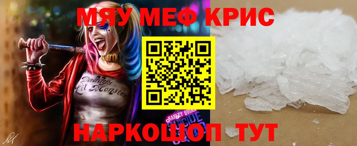 Грозный  МЕФ VHQ  Мефедрон  Вход с VPN 