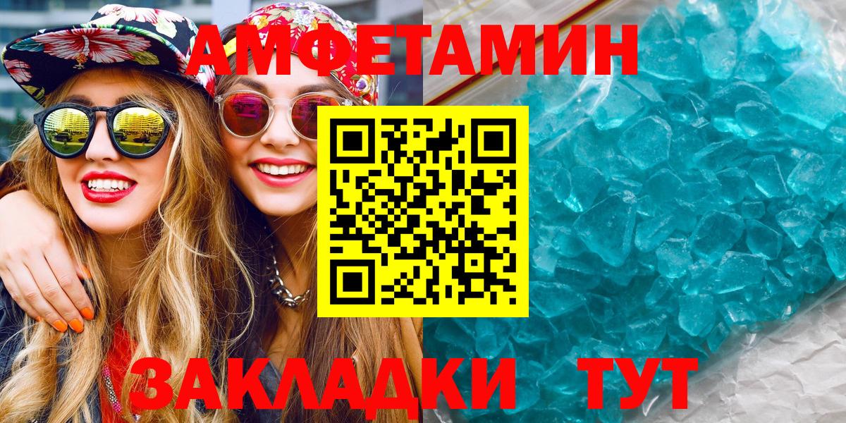 Первитин мет  Вход с VPN  Грозный 