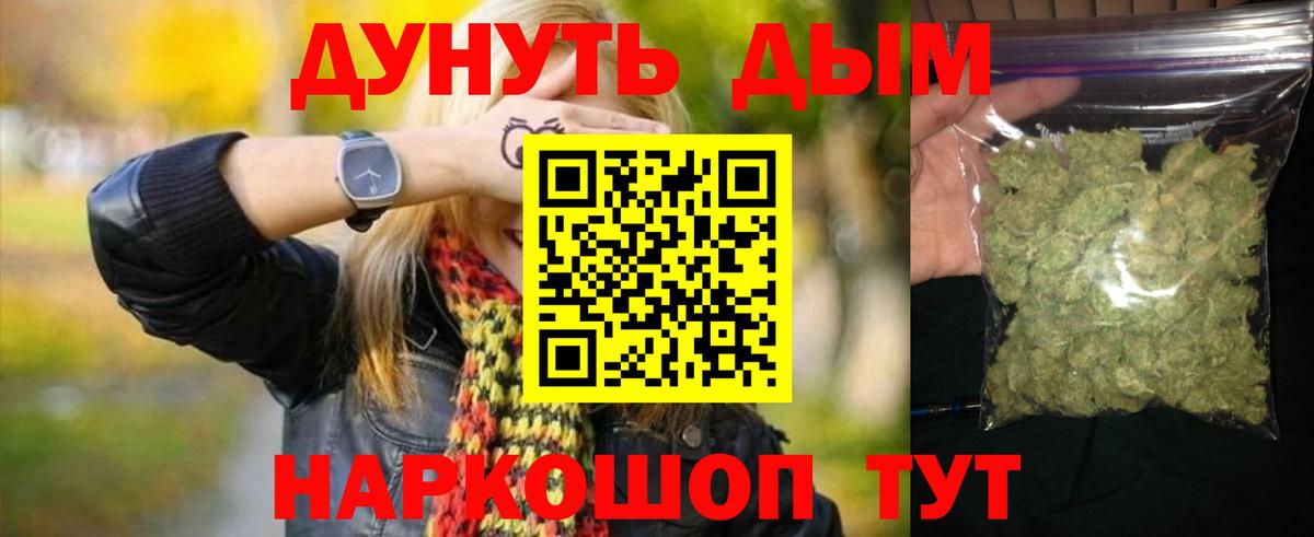 Alpha PVP СОЛЬ кристаллы  Канабис  Меф   Метамфетамин  Грозный  Амфетамин   Героин  Кокаин  Вход с VPN  Гашиш 